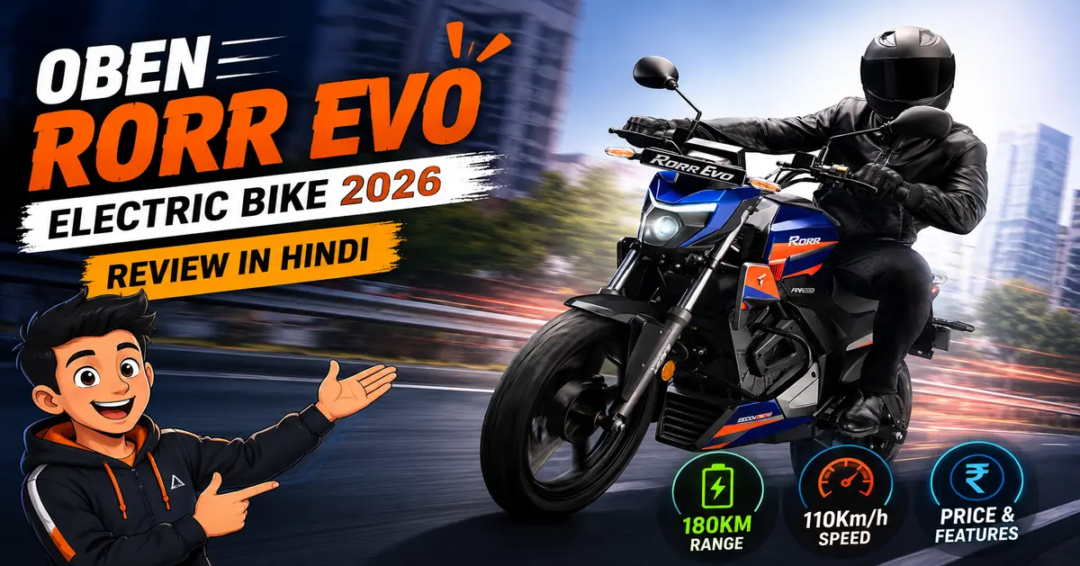 best-electric-bike-oben-rorr-evo-review-hindi